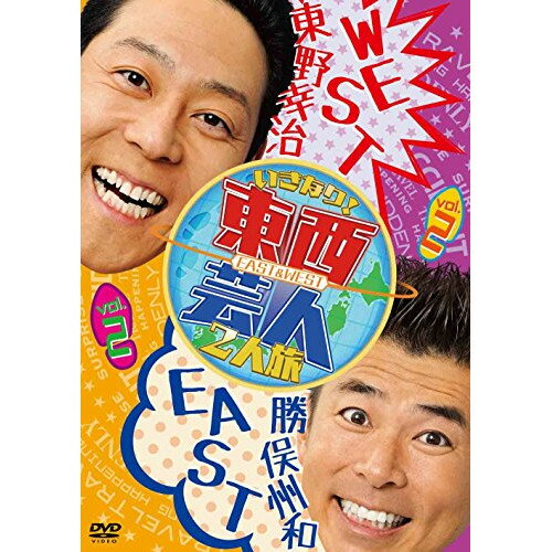 DVD / { / |lȂ!2l vol.2 / ANSB-56256