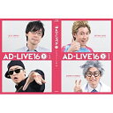 BD / 趣味教養 / 「AD-LIVE 2016」第1巻(鈴村健一×寺島拓篤)(Blu-ray) / ANSX-10061