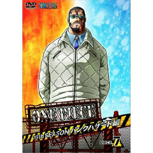 DVD / 키즈 / ONE PIECE 원피스 16TH 시즌 펑크 해저드 편 PIECE.7 / AVBA-74263
