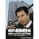 【取寄商品】DVD / 国内TVドラマ / 特別機動捜査隊 スペシャルセレクション Vol.9 -帰って来た三船主任-(デジタルリマスター版) / DSZS-1...