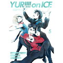 ユーリ!!! on ICE 5TVアニメ平松禎史、豊永利行、諏訪部順一　発売日 : 2017年4月28日　種別 : DVD　JAN : 4562475272352　商品番号 : EYBA-11235