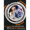 DVD / fripSide / fripSide LIVE TOUR 2016-2017 FINAL in Saitama Super Arena -Run for the 15th Anniversary- (本編ディスク2枚+特典ディスク1枚) (初回限定版type-B) / GNBA-2648