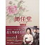 ڼʡBD / TVɥ / ǤƲ()() Blu-ray BOX1(Blu-ray) (Blu-ray3+ŵDVD1) / OPSB-S123