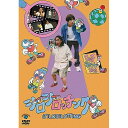 DVD / 趣味教養 / ロッチ 単独ライブ 「ジロジロッチング」 / SSBX-2840