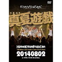 DVD / ひめキュンフルーツ缶 / 真夏遊戯 ”HimeKyun wa