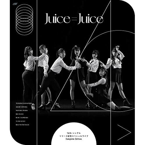 BD / Juice=Juice / JuiceJuice 14th 󥰥꡼ǰڥ饤Complete Edition.(Blu-ray) / UFXW-1019