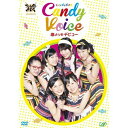 DVD / oGeB / Xp^MX presents Candy Voice Nfr[ (DVD+CD) / VPBF-13876