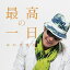 CD / みのや雅彦 / 最高の一日 / WHCD-100 2,934円