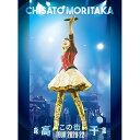 BD / 森高千里 / 「この街」TOUR 2020-22(Blu-ray) (Blu-ray+UHQCD) / WPZL-90267