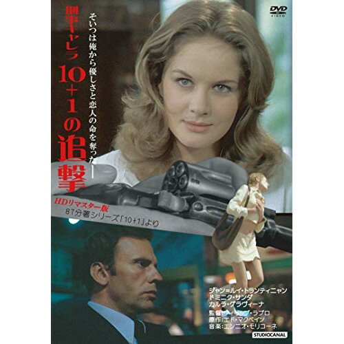 �ڥ���ȥ꡼�ǥݥ����5�ܡ� �ڼ���ʡ�DVD / �β� / ����������/10+1���ɷ� HD��ޥ������� / ANRM-22257