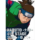 NARUTO-ナルト-4th STAGE 2006 巻ノ六キッズ岸本斉史、竹内順子、大塚芳忠　発売日 : 2006年6月07日　種別 : DVD　JAN : 4534530013736　商品番号 : ANSB-1856【収録内容】DVD:11.ノーボーイ・ノークライ(オープニングテーマ)2.スピード(エンディングテーマ)3.波風サテライト(オープニングテーマ)4.そばにいるから(エンディングテーマ)