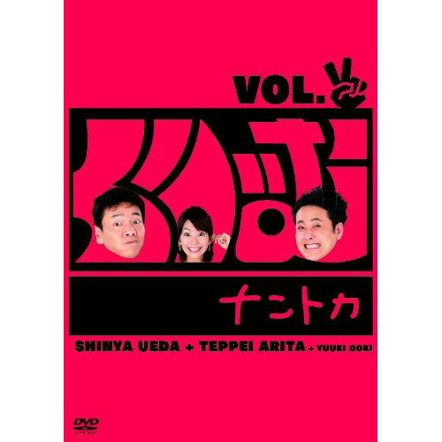 くりぃむナントカ Vol.チョキ趣味教養くりぃむしちゅー　発売日 : 2010年4月07日　種別 : DVD　JAN : 4534530034076　商品番号 : ANSB-5725