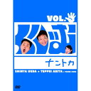 くりぃむナントカ Vol.パー趣味教養くりぃむしちゅー　発売日 : 2010年4月07日　種別 : DVD　JAN : 4534530034083　商品番号 : ANSB-5726