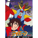 【 お取り寄せにお時間をいただく商品となります 】　・入荷まで長期お時間をいただく場合がございます。　・メーカーの在庫状況によってはお取り寄せが出来ない場合がございます。　・発送の都合上すべて揃い次第となりますので単品でのご注文をオススメいたします。　・手配前に「ご継続」か「キャンセル」のご確認を行わせていただく場合がございます。　当店からのメールを必ず受信できるようにご設定をお願いいたします。 勇者ライディーン コレクターズDVD Vol.1(HDリマスター版)TVアニメ鈴木良武、神谷明、高坂眞琴、井上真樹夫、安彦良和、小森昭宏　発売日 : 2019年5月31日　種別 : DVD　JAN : 4571317713045　商品番号 : BFTD-304