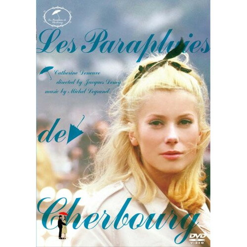 【取寄商品】DVD / 洋画 / シェルブールの雨傘 デジタルリマスター版 (本編ディスク+特典ディスク) / BIBF-7801