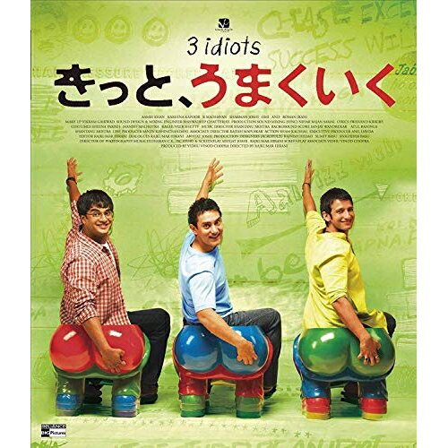 【 お取り寄せにお時間をいただく商品となります 】　・入荷まで長期お時間をいただく場合がございます。　・メーカーの在庫状況によってはお取り寄せが出来ない場合がございます。　・発送の都合上すべて揃い次第となりますので単品でのご注文をオススメいたします。　・手配前に「ご継続」か「キャンセル」のご確認を行わせていただく場合がございます。　当店からのメールを必ず受信できるようにご設定をお願いいたします。 きっと、うまくいく(Blu-ray)洋画アーミル・カーン、カリーナー・カプール、R.マーダヴァン、ラージクマール・ヒラニ　発売日 : 2013年12月03日　種別 : BD　JAN : 4907953040519　商品番号 : BIXF-96