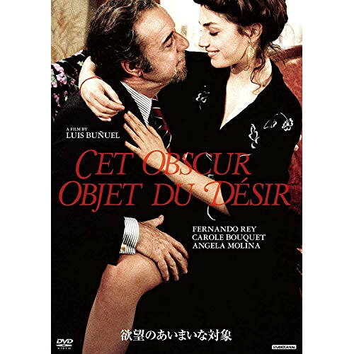 【 お取り寄せにお時間をいただく商品となります 】　・入荷まで長期お時間をいただく場合がございます。　・メーカーの在庫状況によってはお取り寄せが出来ない場合がございます。　・発送の都合上すべて揃い次第となりますので単品でのご注文をオススメいたします。　・手配前に「ご継続」か「キャンセル」のご確認を行わせていただく場合がございます。　当店からのメールを必ず受信できるようにご設定をお願いいたします。 欲望のあいまいな対象洋画フェルナンド・レイ、キャロル・ブーケ、アンヘラ・モリーナ、ルイス・ブニュエル、ピエール・ルイス　発売日 : 2018年7月27日　種別 : DVD　JAN : 4988111294647　商品番号 : DABA-91464