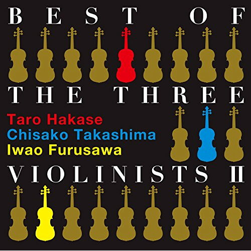 CD / 葉加瀬太郎 高嶋ちさ子 古澤巌 / BEST OF THE THREE VIOLINISTS II / HUCD-10236