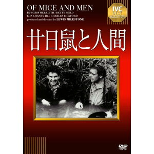 【取寄商品】DVD / 洋画 / 廿日鼠と人間 / IVCA-18182