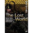 【取寄商品】DVD / 洋画 / ロスト・ワールド / IVCF-5449