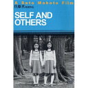 【 お取り寄せにお時間をいただく商品となります 】　・入荷まで長期お時間をいただく場合がございます。　・メーカーの在庫状況によってはお取り寄せが出来ない場合がございます。　・発送の都合上すべて揃い次第となりますので単品でのご注文をオススメいたします。　・手配前に「ご継続」か「キャンセル」のご確認を行わせていただく場合がございます。　当店からのメールを必ず受信できるようにご設定をお願いいたします。 SELF AND OTHERS邦画牛腸茂雄、西島秀俊、佐藤真、経麻朗　発売日 : 2009年12月19日　種別 : DVD　JAN : 4523215036863　商品番号 : KKJS-76