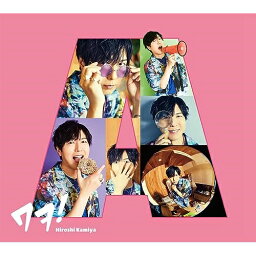 【取寄商品】CD / 神谷浩史 / ワヲ! (CD+Blu-ray) (初回限定生産盤/豪華盤B) / LACM-34415