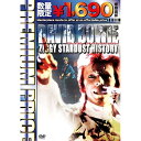 【取寄商品】DVD / デヴィッド・ボウイ / デヴィッド・ボウイ/ジギースターダスト・ヒストリー (数量限定廉価版) / NORS-79