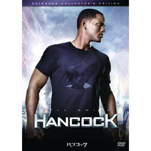 【取寄商品】DVD / 洋画 / ハンコック エクステンデッド・コレクターズ・エディション / OPL-47152