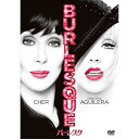 【取寄商品】DVD / 洋画 / バーレスク / OPL-80133