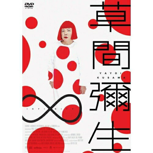 Europe - DVD / ドキュメンタリー / 草間彌生∞INFINITY / PCBP-12406