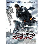 【取寄商品】DVD / 洋画 / コードネーム:ストラットン / TCED-3719