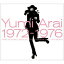 CD / Ӱͳ / Yumi Arai 1972-1976 (5CD(ꥸʥ륢Х4+14SINGLES1)+1DVD(BONUS DVD)ιӰͳ½饹ڥBOXå) / TOCT-25350