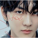 CD / ENHYPEN / 結 -YOU- (限定盤/メンバーソロジャケット盤/JUNGWON) / TYCT-39206