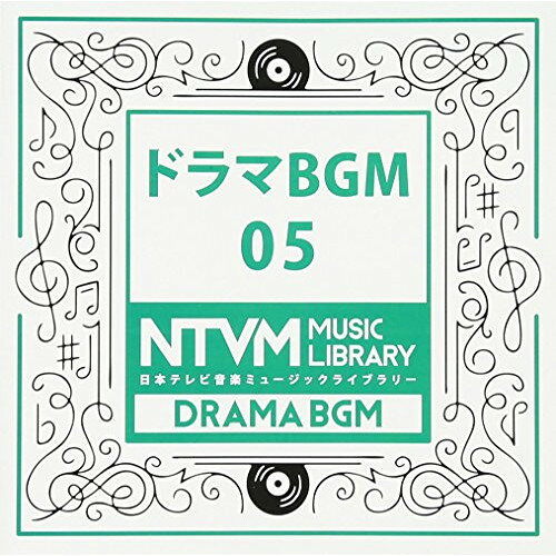 日本テレビ音楽 ミュージックライブラリー 〜ドラマ BGM 05BGV　発売日 : 2017年4月19日　種別 : CD　JAN : 4988021819213　商品番号 : VPCD-81921【商品紹介】放送番組の制作及び選曲・音響効果の仕事をしているプロ向けのインストゥルメンタル音源を厳選した(日本テレビ音楽 ミュージックライブラリー)シリーズ。本作は『ドラマBGM』05。【収録内容】CD:11.聡太のテーマ2.燐のテーマ3.ワタルのテーマ4.心情5.心情 ピアノストリングスver6.心情 ギターのみver7.心情 ピアノのみver8.日常B9.日常C10.青山のテーマ11.青山のテーマ ギターありver12.青山のテーマ アコギありver13.サスB14.群青のテーマ15.群青のテーマ(Remix)16.ウザケンのテーマ17.七不思議18.サスA19.みる子&桃のテーマ