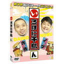 DVD / 趣味教養 / いろはに千鳥(ん) / YRBJ-80054