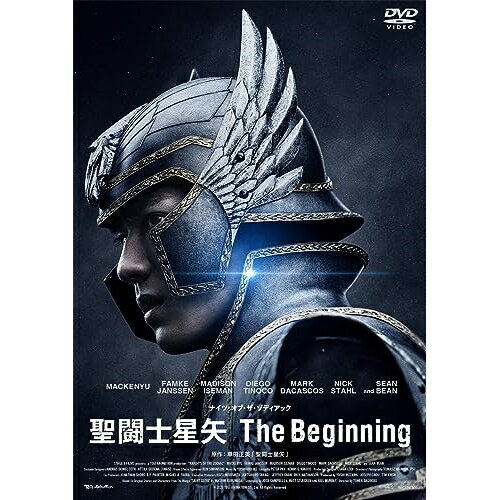 【取寄商品】DVD / 邦画 / 聖闘士星矢 The Beginning / BIBF-3596