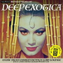 【取寄商品】CD / マーティン・デニー / ディープ・エキゾティカ:ミュージック・フロム・マーティン・デニーズ・ラッシュ・ラウンジ(4イン2CD) / CDS...