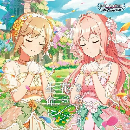 Game Titles Of Ka Line - CD / ゲーム・ミュージック / THE IDOLM＠STER CINDERELLA GIRLS STARLIGHT MASTER PLATINUM NUMBER 09 さやけき花の生命に / COCC-18089
