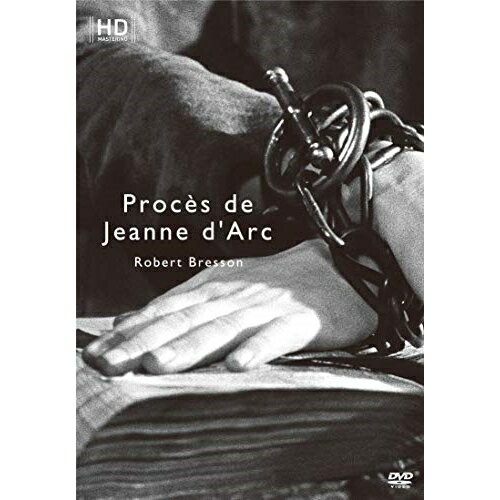 【取寄商品】DVD / 洋画 / ジャンヌ・ダルク裁判 ロベール・ブレッソン(スペシャル・プライス) / IVCF−6199