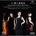 【取寄商品】CD / クラシック / 偉大な芸術家の想い出に (ハイブリッドCD) / MECO-1079