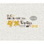 ڼʡBD / ̣ / DJCDƣϡͤΥᤸʤ饸10BD(Blu-ray) (Blu-ray+2CD-R) / MOCA-11