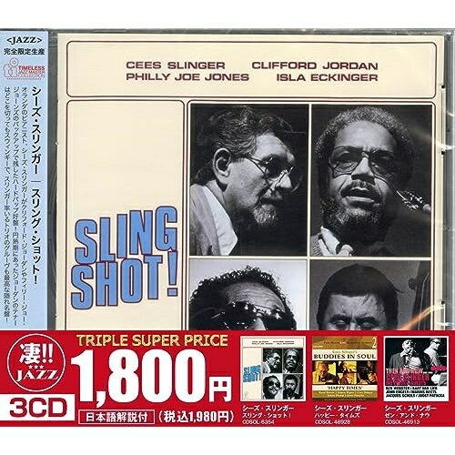 【取寄商品】CD / シーズ・スリンガー / このジャズが凄い!!～シーズ・スリンガー『スリング・ショット!』『ハッピー・タイムズ』『ゼン・アンド・ナウ』 (解説付) (数量限定生産盤) / SGJZ-1011