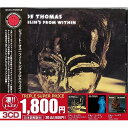 【取寄商品】CD / ジョー・トーマス / このジャズが凄い!!〜ジョー・トーマス『フィーリンズ・フロム・ウィズィン』『メイク・ユア・ムーヴ』『マサダ』 (解説...