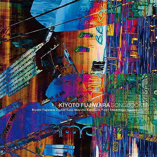 【取寄商品】CD / KIYOTO FUJIWARA / SONGBOOK55 / T-232