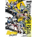 【取寄商品】BD / 趣味教養 / 舞台『弱虫ペダル』 THE DAY 1(Blu-ray) (本編ディスク+特典ディスク) / TBR-33221D