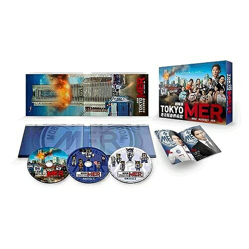 【 お取り寄せにお時間をいただく商品となります 】　・入荷まで長期お時間をいただく場合がございます。　・メーカーの在庫状況によってはお取り寄せが出来ない場合がございます。　・発送の都合上すべて揃い次第となりますので単品でのご注文をオススメいたします。　・手配前に「ご継続」か「キャンセル」のご確認を行わせていただく場合がございます。　当店からのメールを必ず受信できるようにご設定をお願いいたします。 劇場版『TOKYO MER〜走る緊急救命室〜』豪華版(Blu-ray) (本編ディスク1枚+特典ディスク2枚) (豪華版)邦画邦画　発売日 : 2023年11月10日　種別 : BD　JAN : 4571519921224　商品番号 : TCBD-1474
