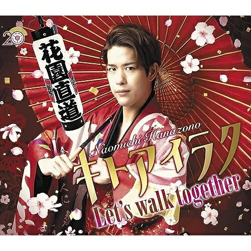 CD / ֱľƻ / ȥ饯/Let's walk together (λ쥫ɡ) / TKCA-91532