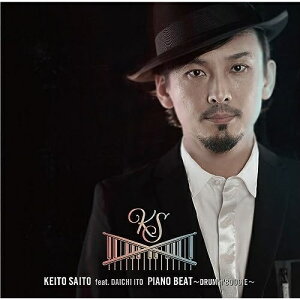 CD / 斎藤圭土 feat.伊藤大地 / PIANO BEAT 〜DRUM'n'BOOGIE〜 / UCCY-1121