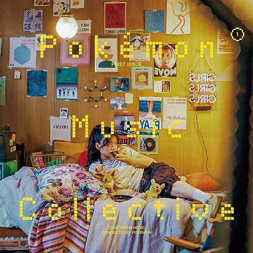 CD / オムニバス / Pokemon Music Collective (歌詞付/紙ジャケット) (通常盤) / UICE-4003