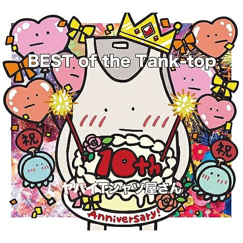 CD / ��Х�T����Ĳ����� / BEST of the Tank-top (CD+Blu-ray) (��������) / UMCK-7222